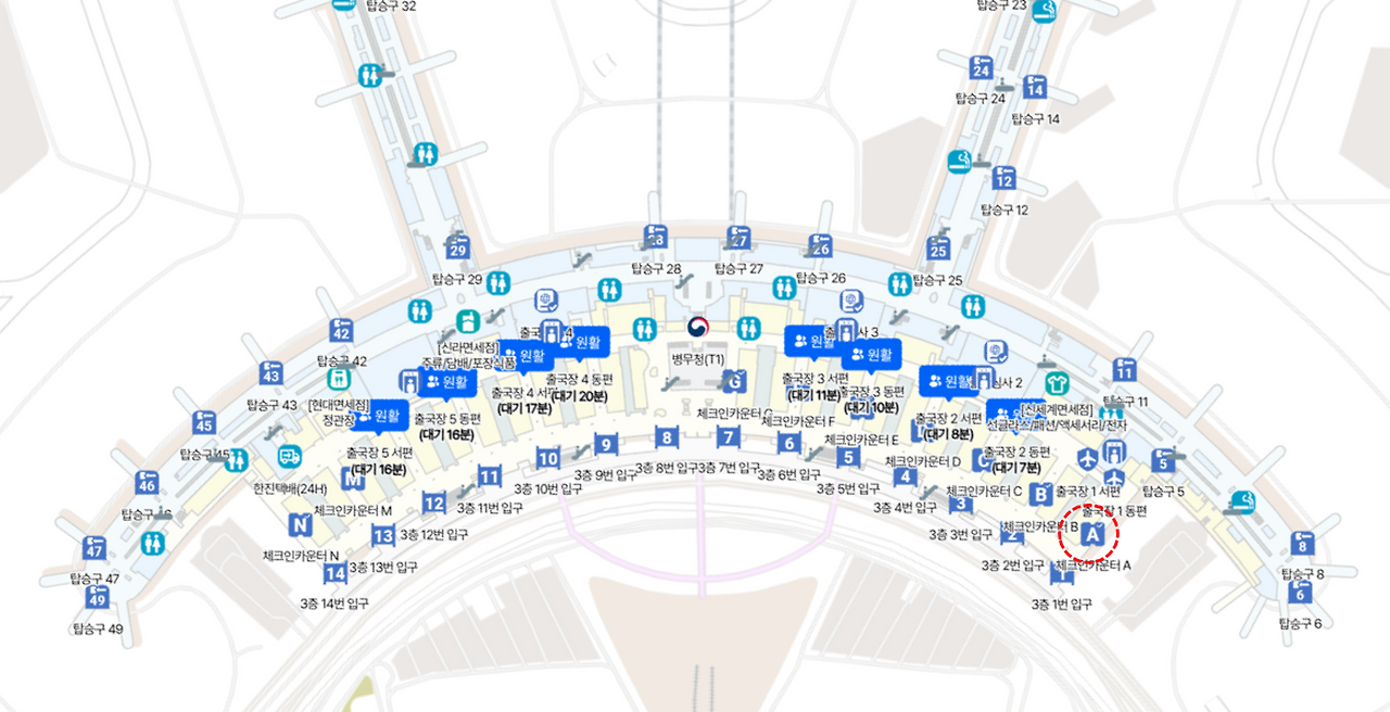 인천공항 터미널2.png