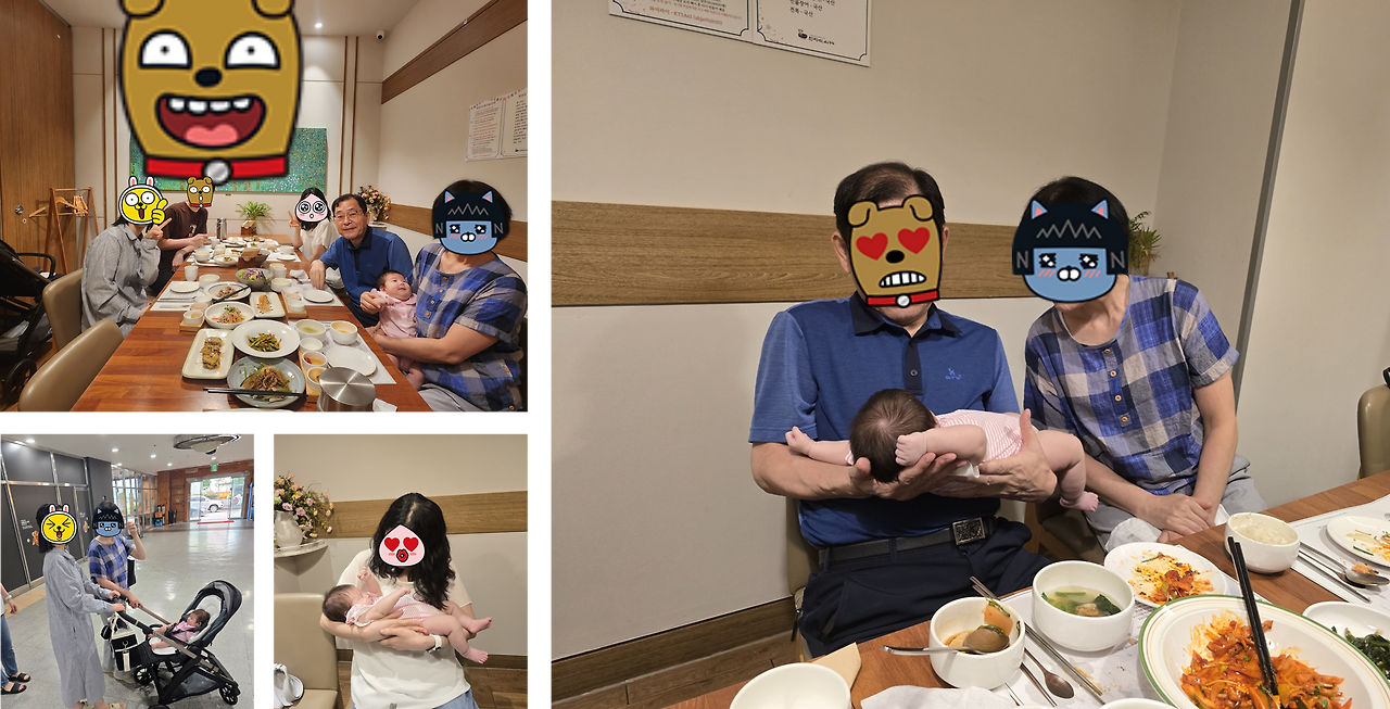 사돈어른 칠순.png