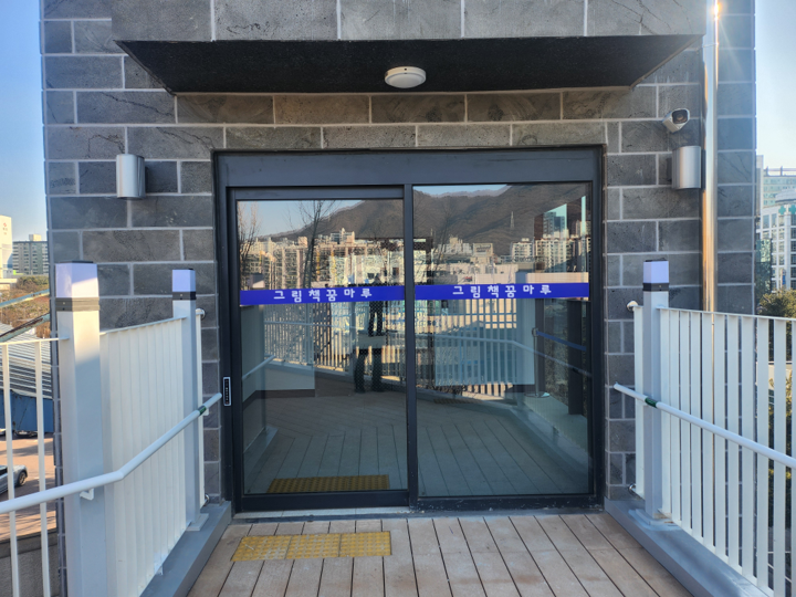 꿈마루 엘베 앞 모습 1.png