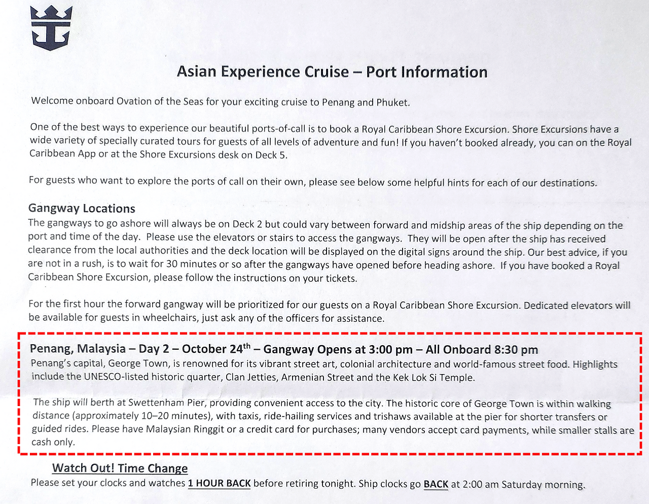 페낭 선상신문.png