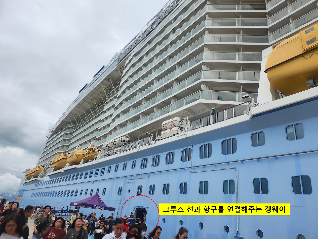 열린 갱웨이.png