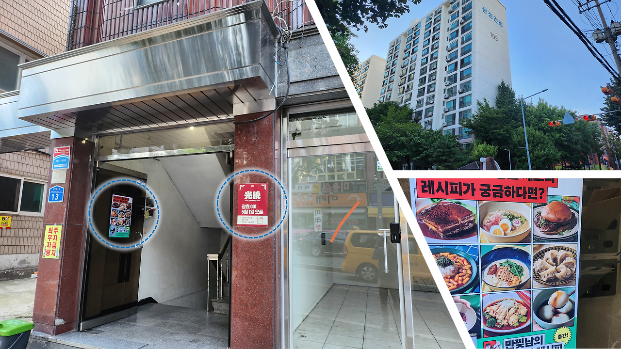 조광201 위치.png