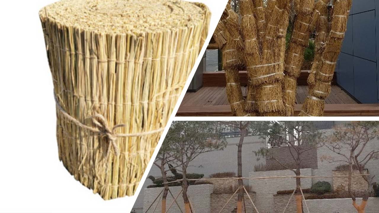 동파 방지용 가마니.png