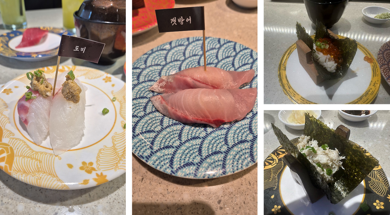 스시101 초밥1.png