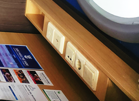 크루즈 선 내 전원.png