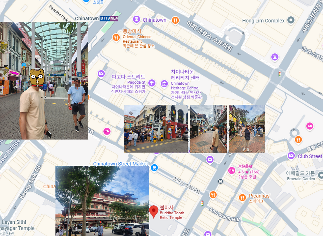 차이나타운.png