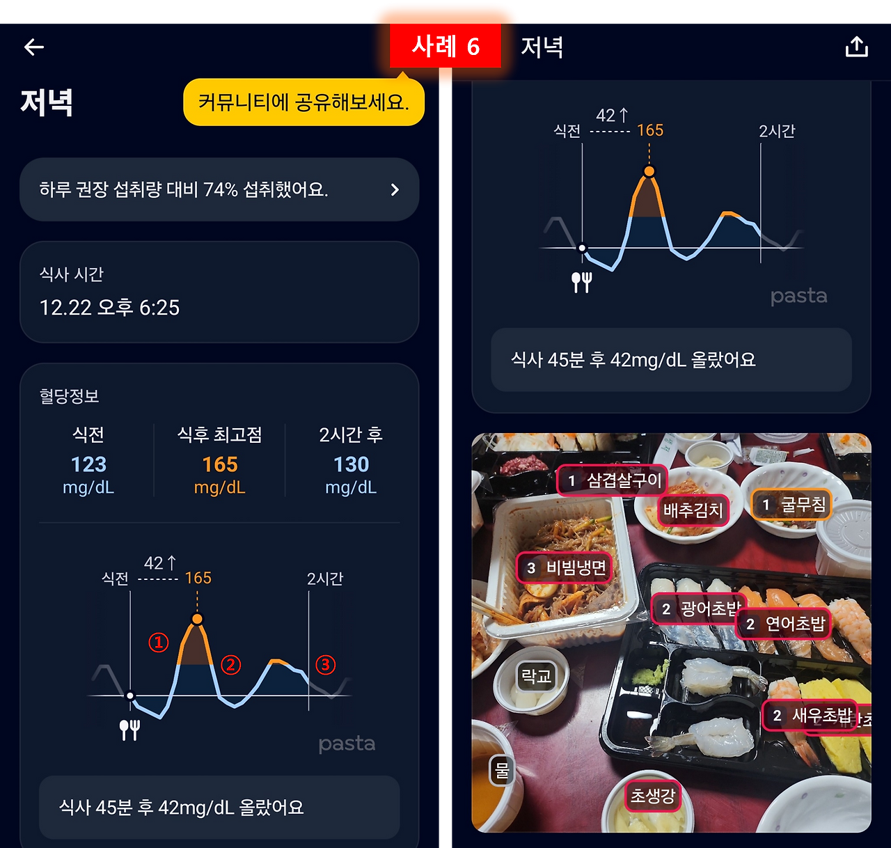 저녁 1222 - 복사본.png