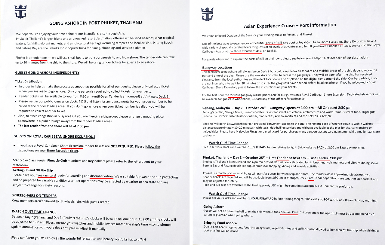 크루즈 신문 내용.png