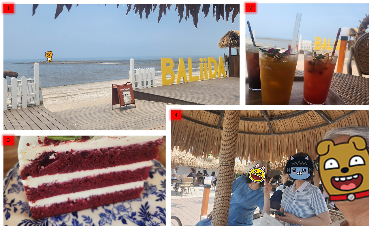 장봉도 발리다.png