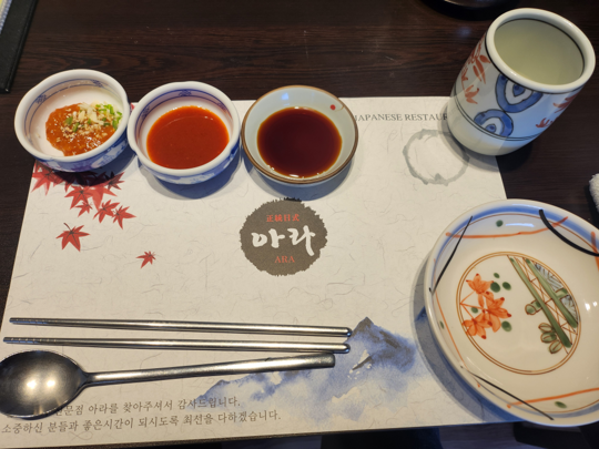 아라 기본세팅1.png