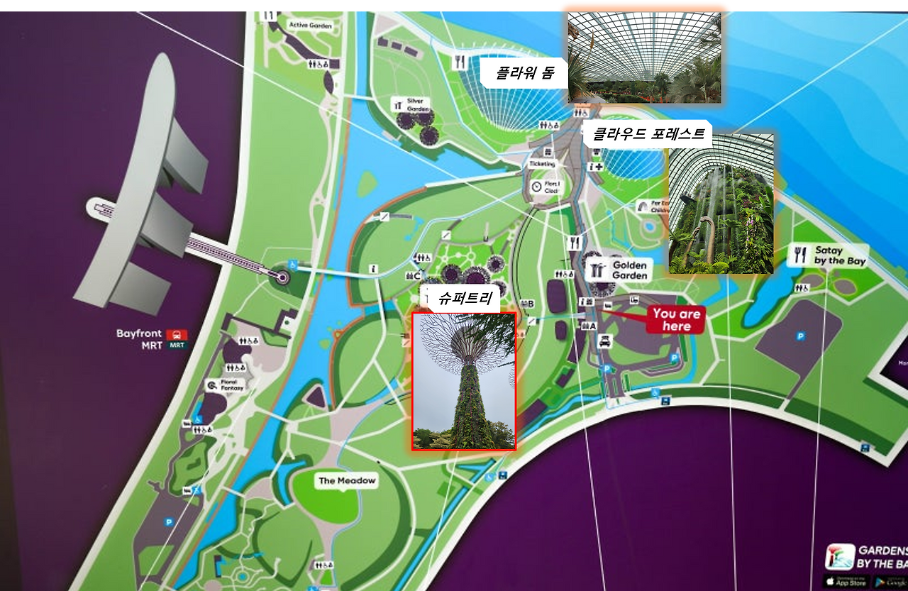 가든스바이더베이 약도.png