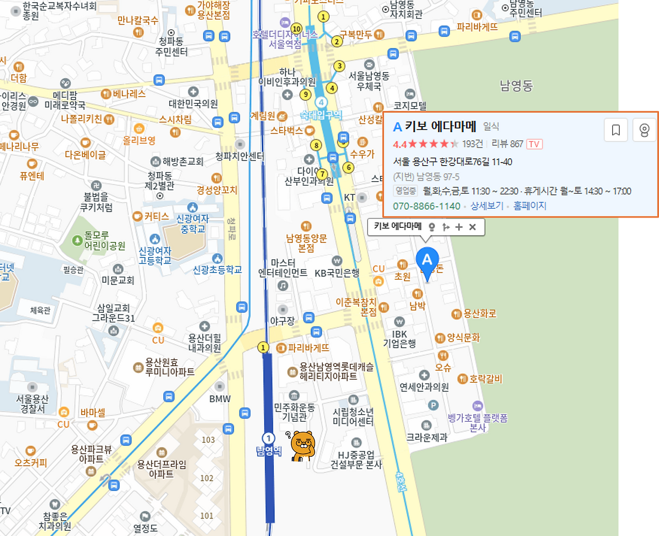 키보 에다마메 지도.png