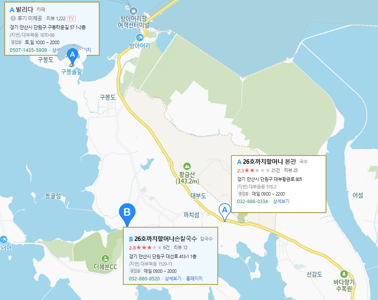 대부도 지도.png