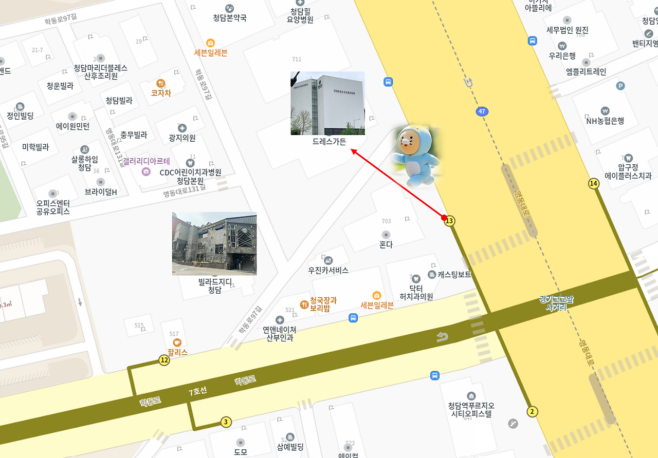 드레스가든 위치.png