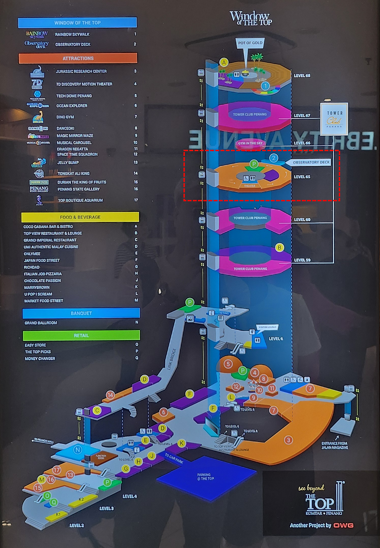 콤타타워 맵.png
