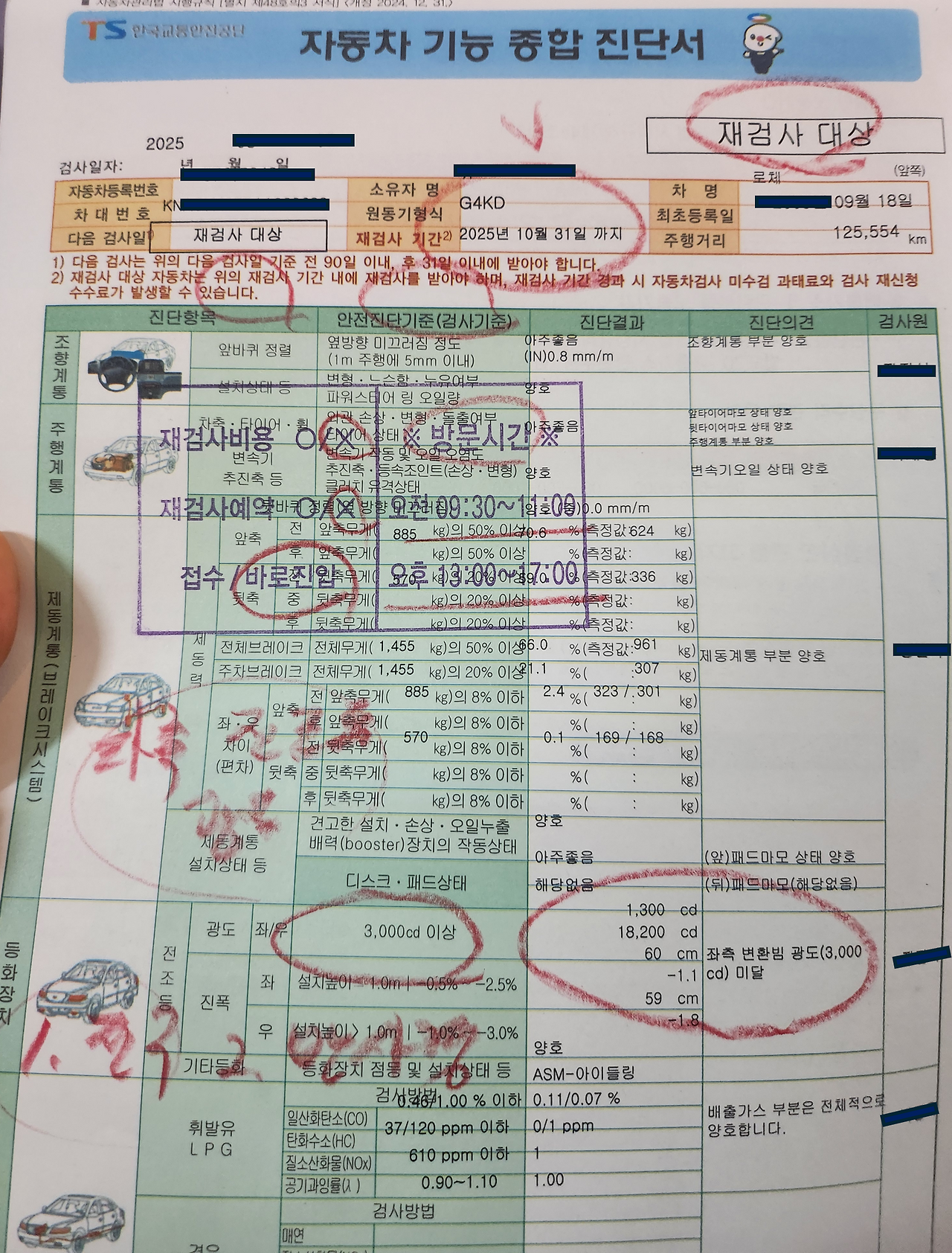 삼각형 인근 소재 2.png