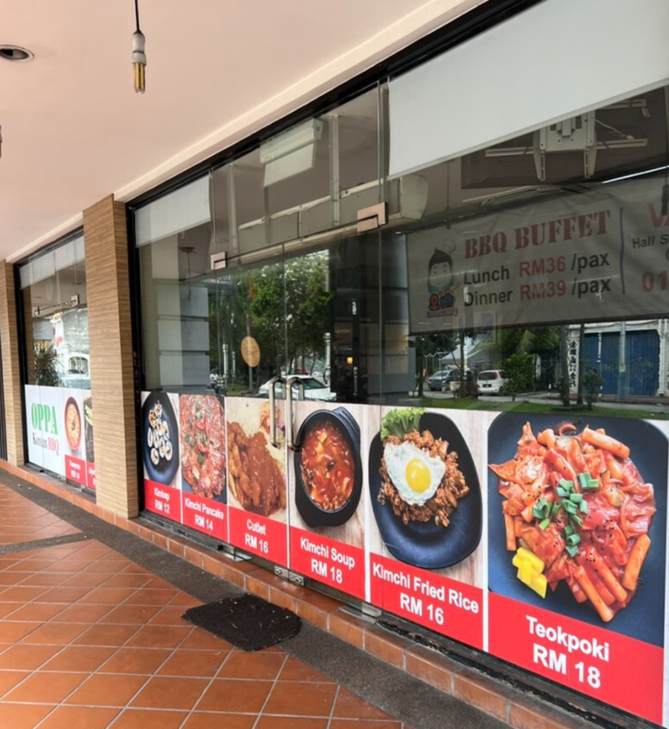 다낭 오빠 식당.png