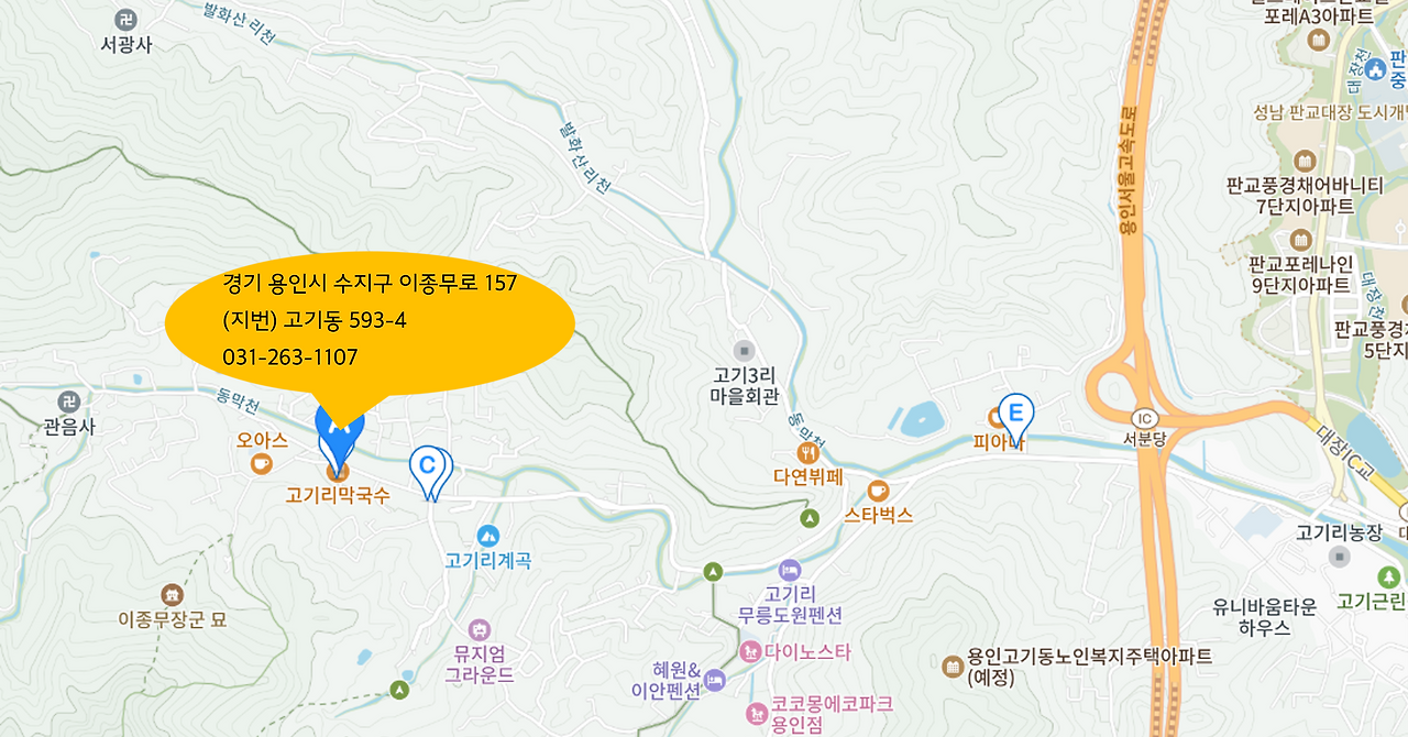 고기리막국수 맵.png