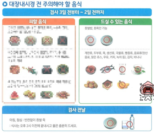 오라팡 드실 수 있는 음식.png