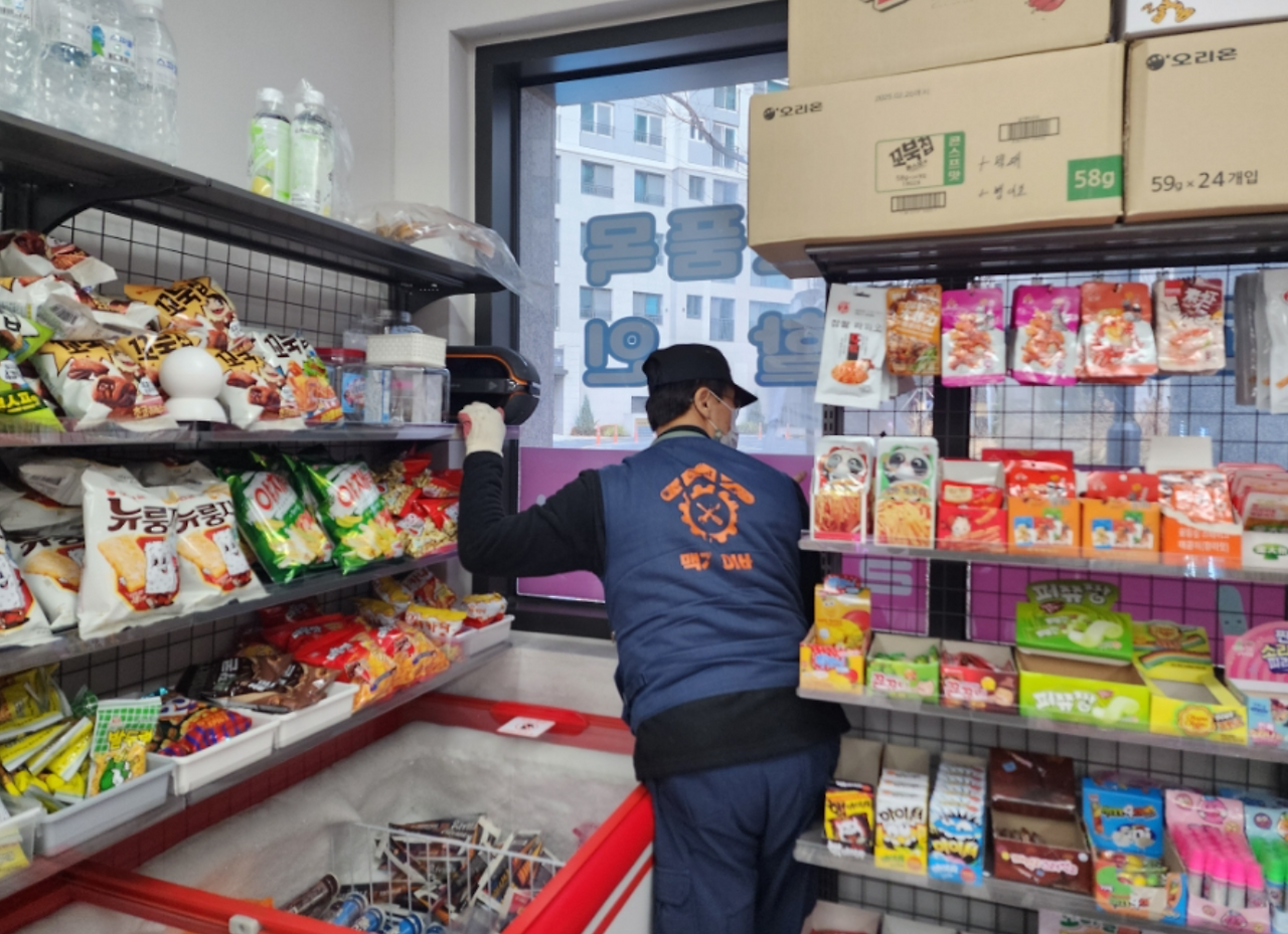 스크린샷 2025-03-31 233208.png