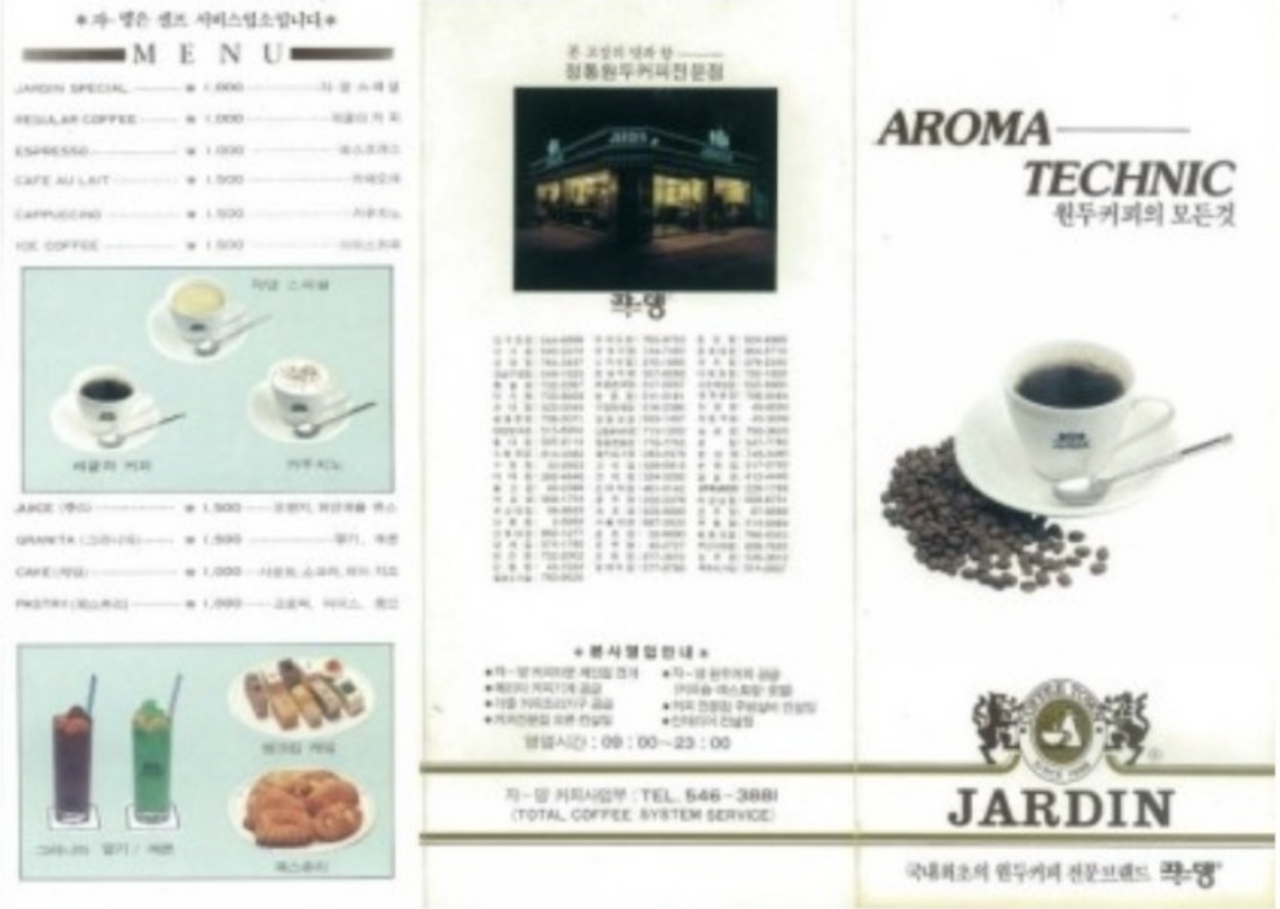 스크린샷 2024-06-14 오후 11.20.32.png