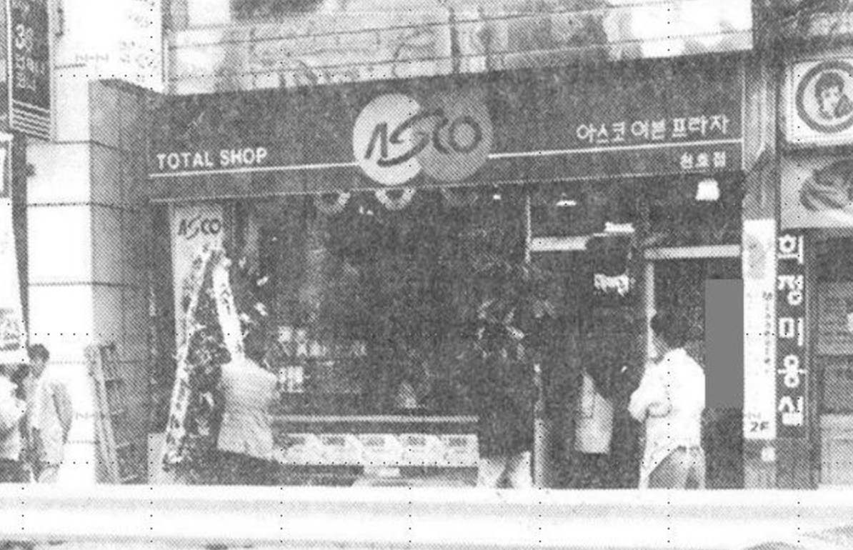 스크린샷 2024-06-15 오전 9.21.28.png