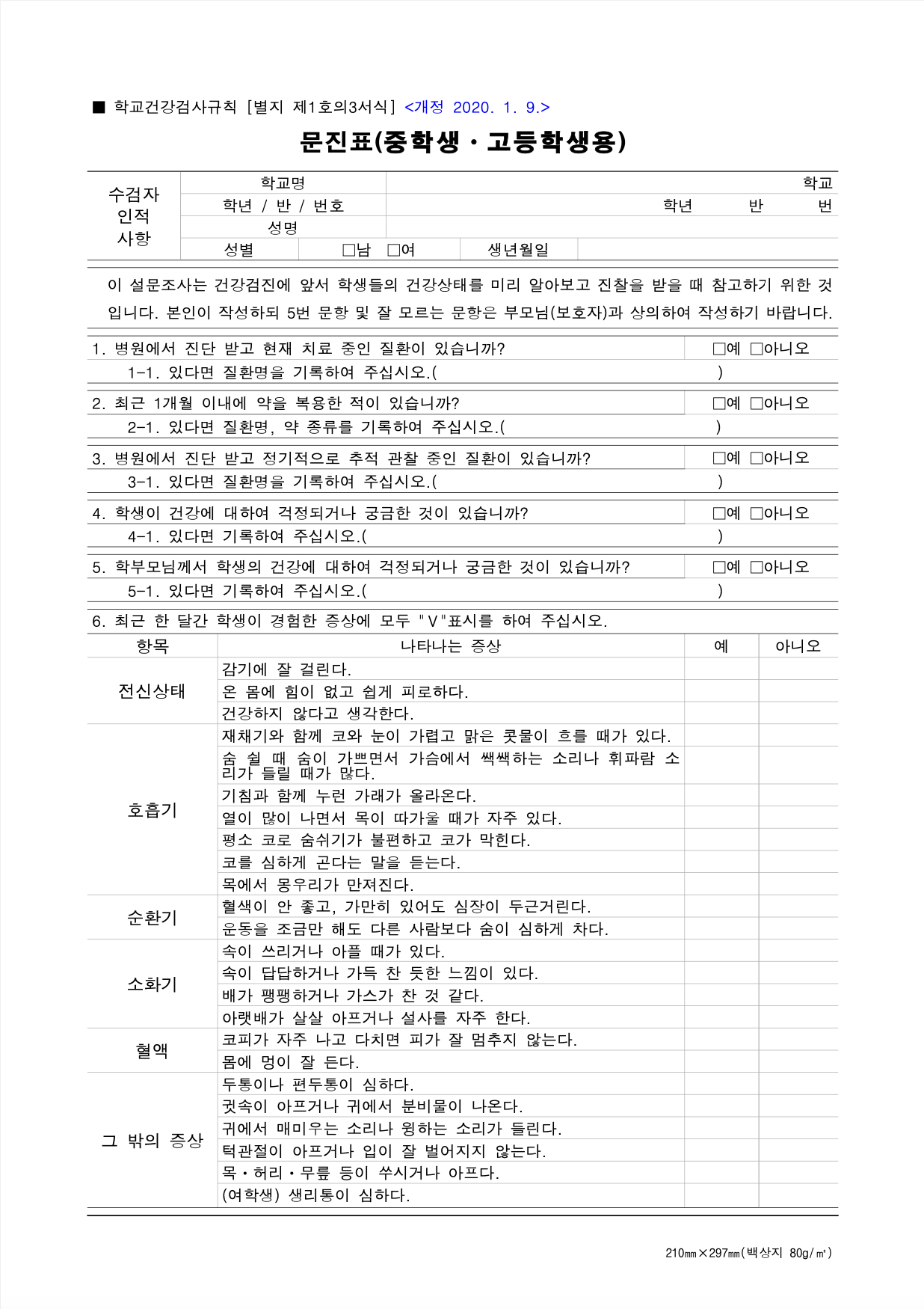 Screenshot 2024-04-17 at 2.50.45 PM.png