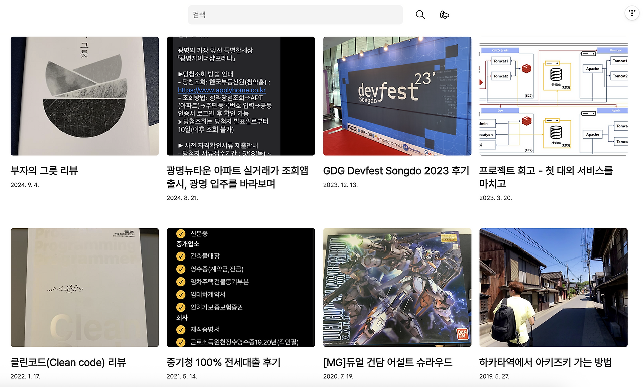 스크린샷 2025-10-17 오후 12.54.10.png