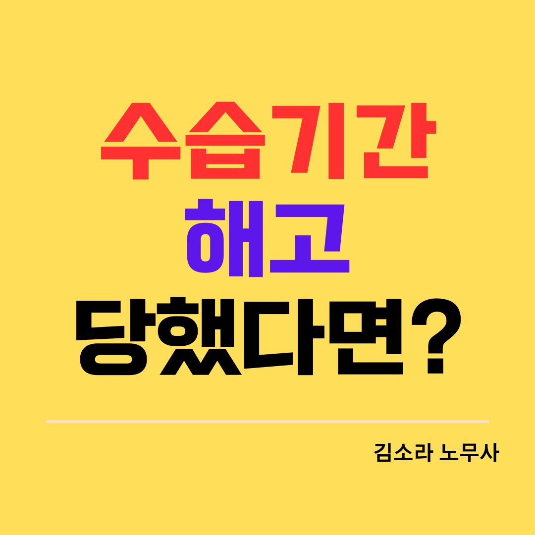 썸네일.png