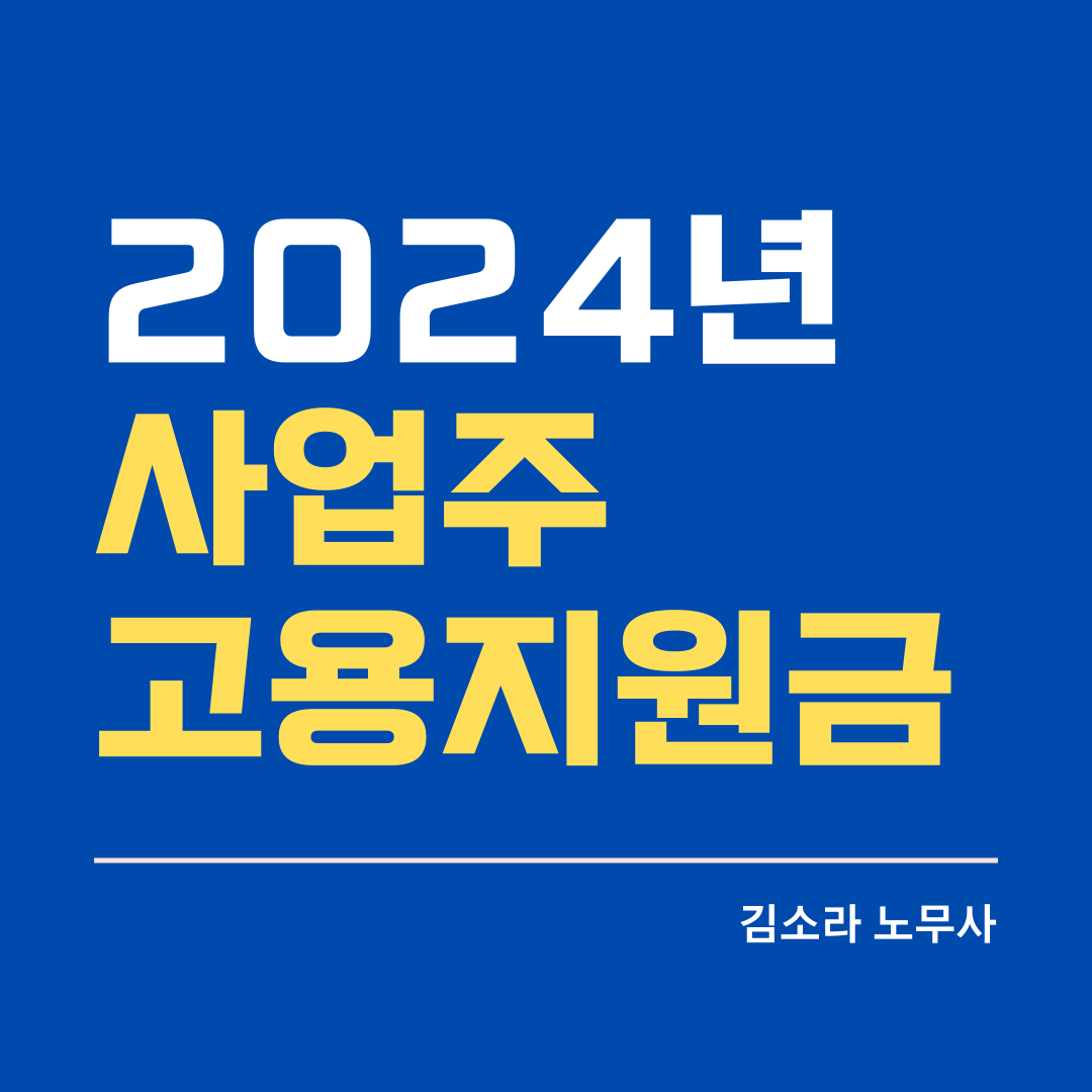 지원금 썸네일.png