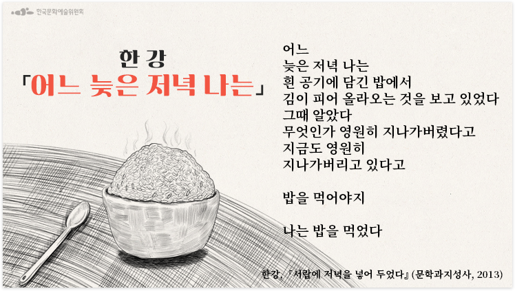 메일폼_어느늦은저녁나는_레이어정리_0005_시.png