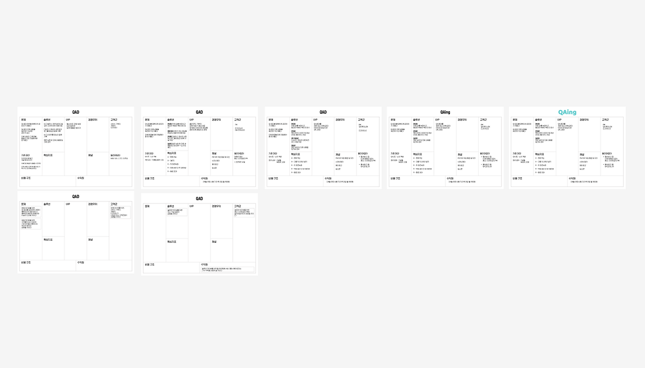 스크린샷 2024-01-14 오후 2.44.56.png