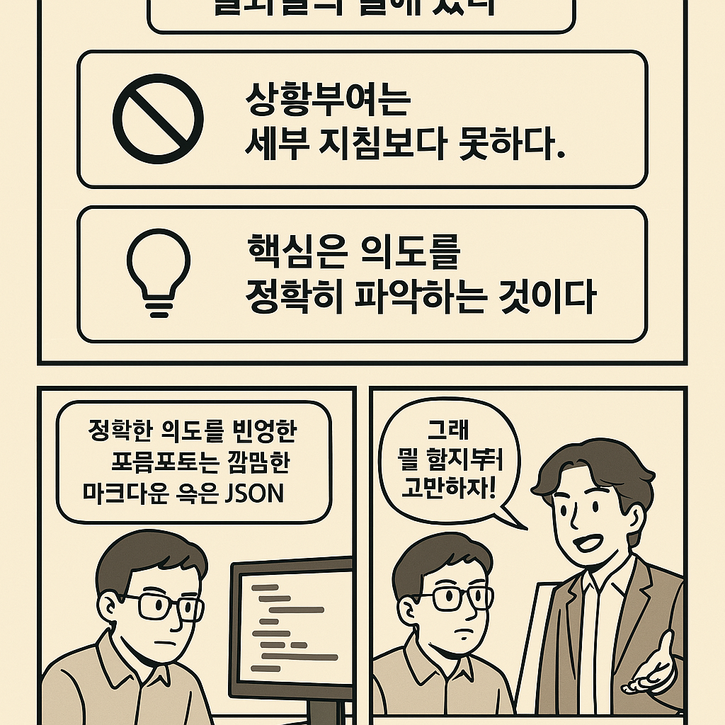 ChatGPT Image 2025년 3월 26일 오후 05_22_01.png