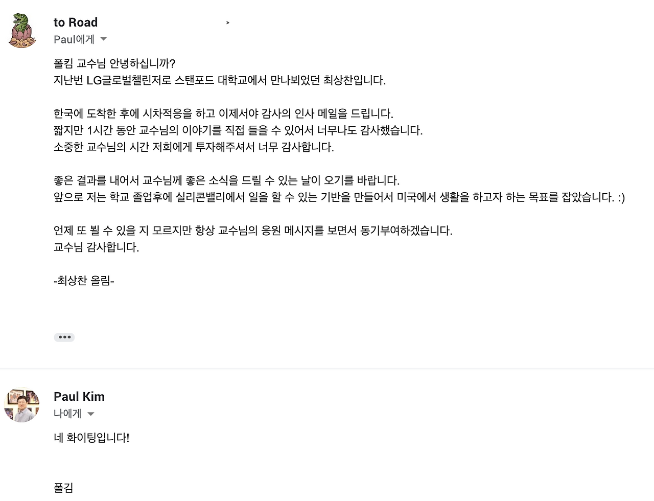 스크린샷 2019-10-12 14.01.36.png