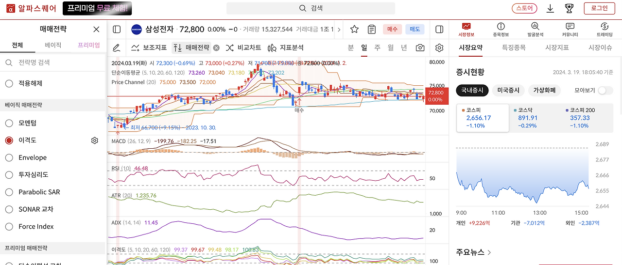 Screen Shot 2024-03-19 at 6.44.44 PM.png