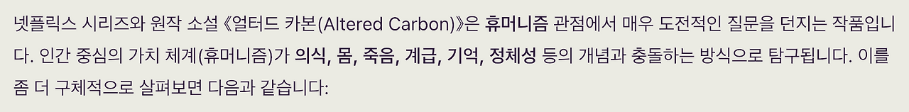 스크린샷 2025-05-31 오후 9.48.23.png