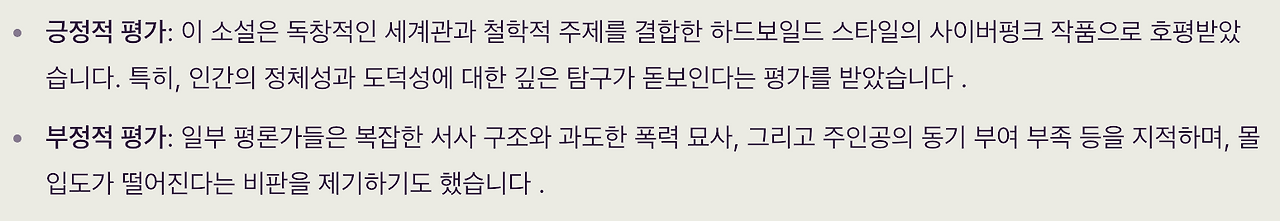 스크린샷 2025-05-31 오후 9.31.04.png