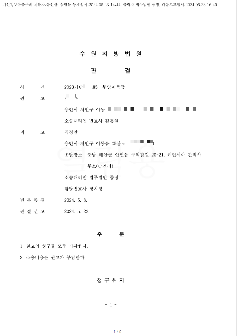 스크린샷 2026-01-16 101348.png