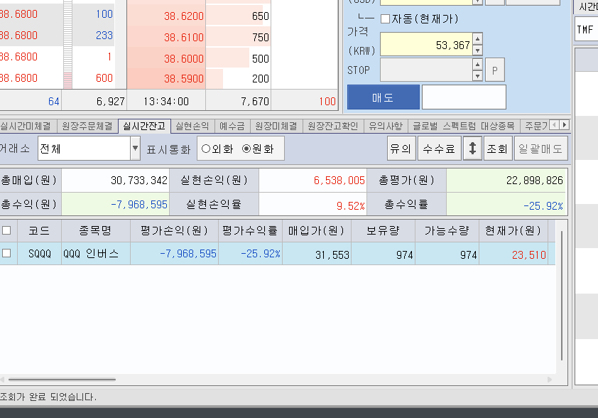 스크린샷 2025-08-14 023431.png