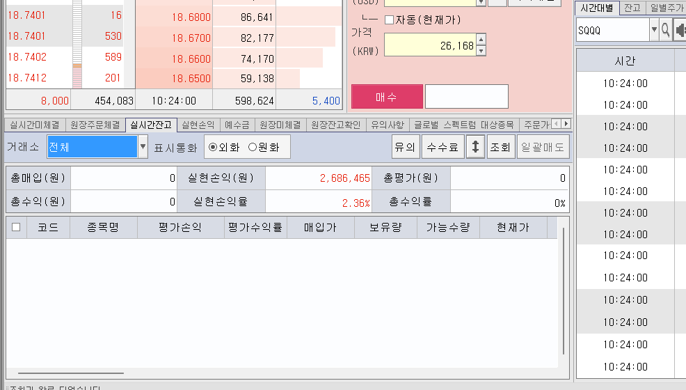 스크린샷 2025-08-20 232510.png