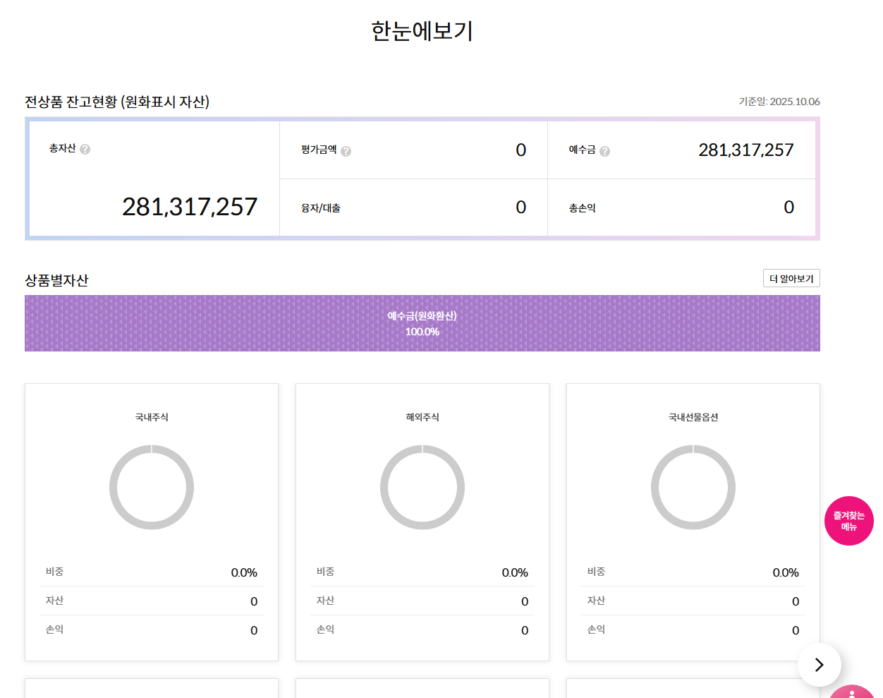 스크린샷 2025-10-06 223833.png