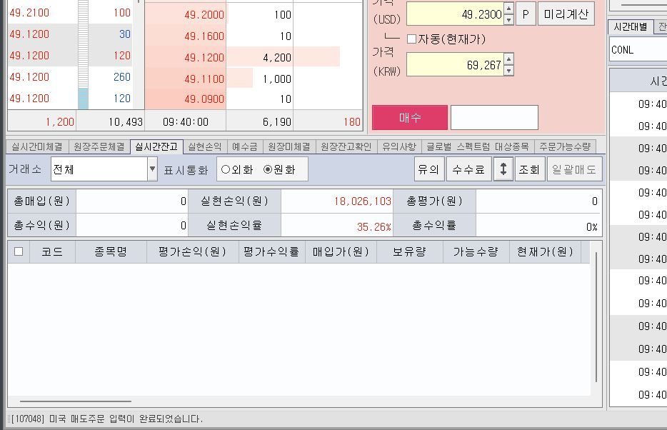 스크린샷 2025-10-06 224057.png