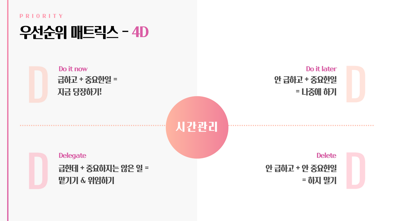 브런치_HRD-001 (1).png