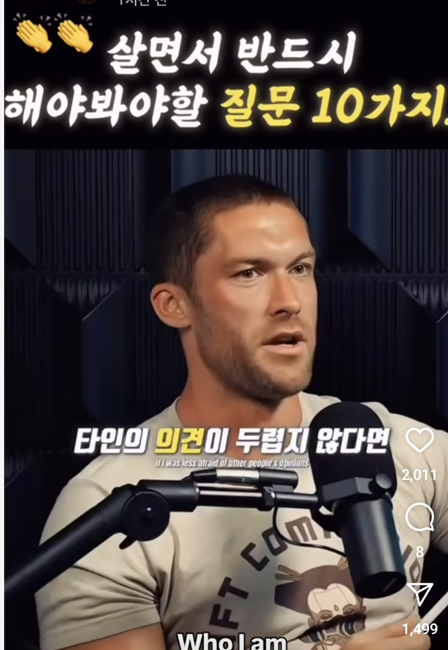 스크린샷 2025-02-26 031156.png