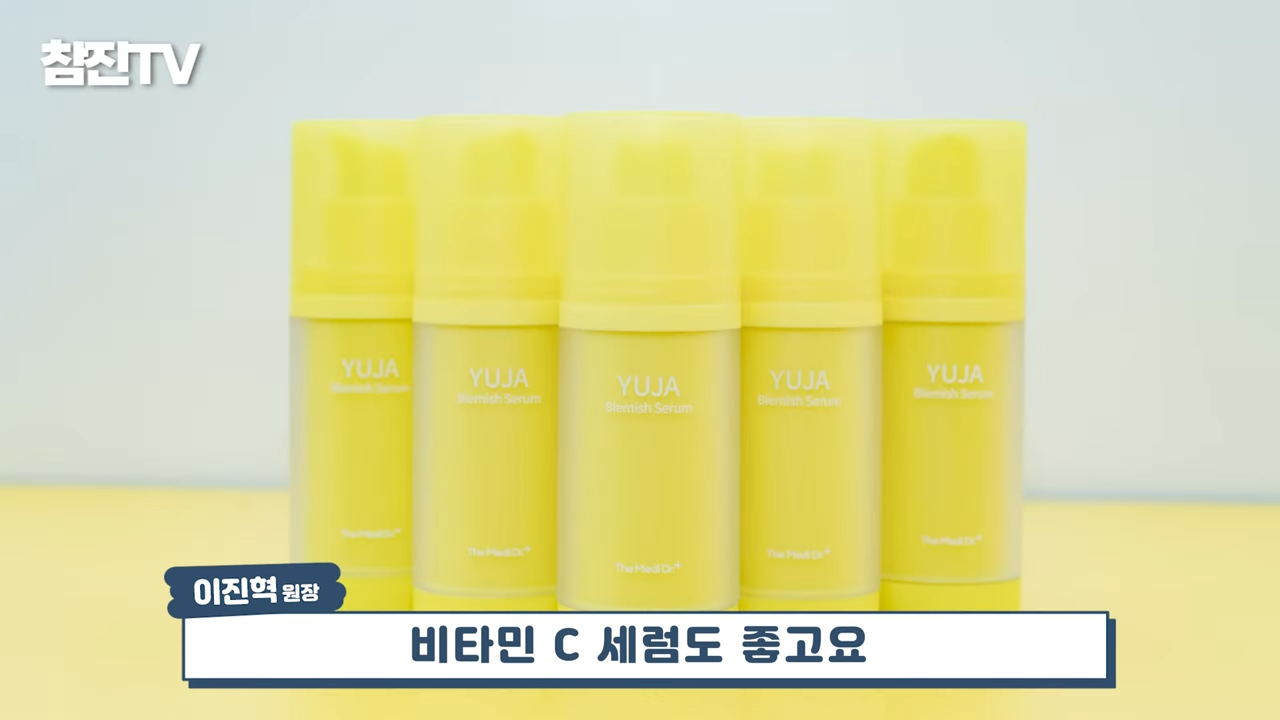 검버섯, 흑자 없애는 방법 공개! 영상 하나로 정리해드립니다! #흑자제거 #검버섯 #여드름흉터 3-32 screenshot.png