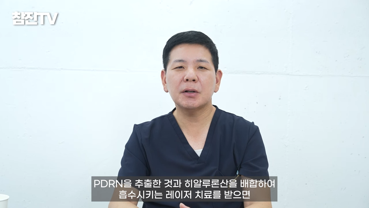 흑백요리사 (_) 백수저 한의사의 환절기 피부에 좋은 음식 추천 #흑백요리사 #흑백 #여드름압출 5-15 screenshot.png