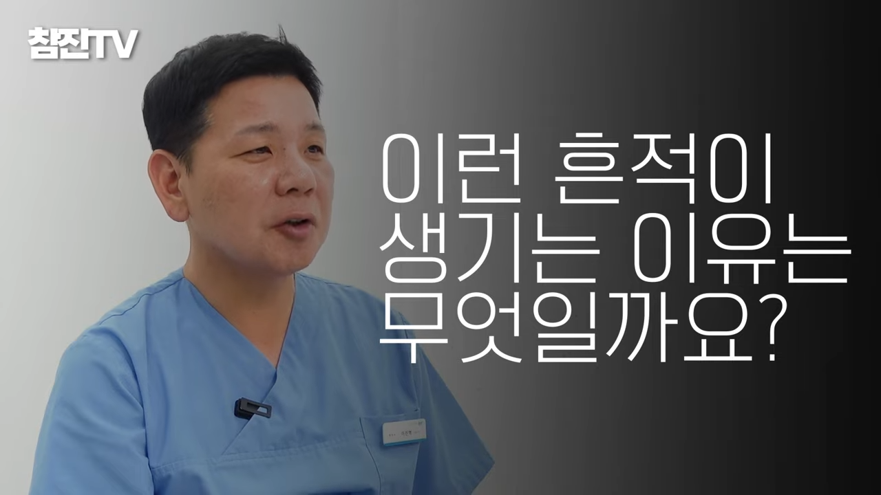여드름 붉은 자국 흉터 고민 OOO 하나로 끝내드리겠습니다� #여드름압출 #여드름흉터 #여드름 0-38 screenshot.png