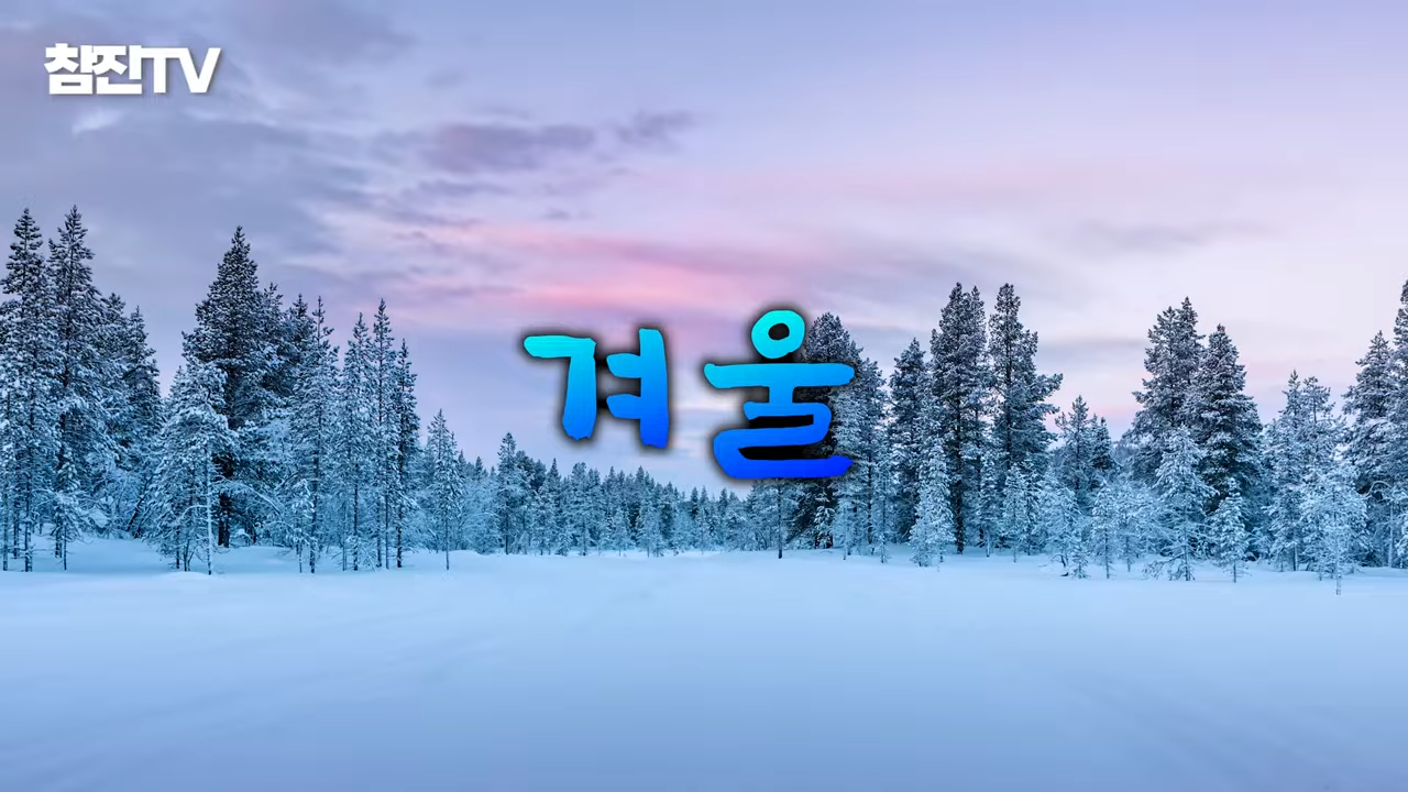 검버섯, 흑자 없애는 방법 공개! 영상 하나로 정리해드립니다! #흑자제거 #검버섯 #여드름흉터 6-0 screenshot.png