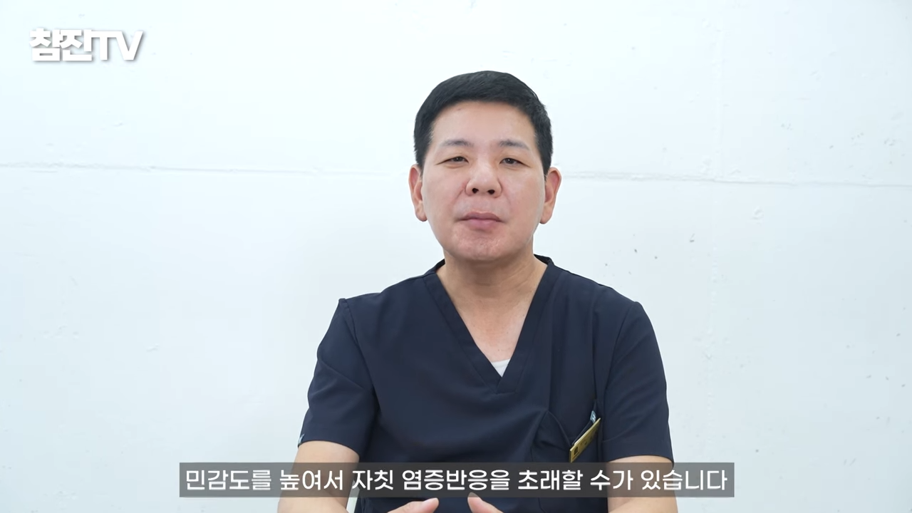 흑백요리사 (_) 백수저 한의사의 환절기 피부에 좋은 음식 추천 #흑백요리사 #흑백 #여드름압출 1-31 screenshot.png