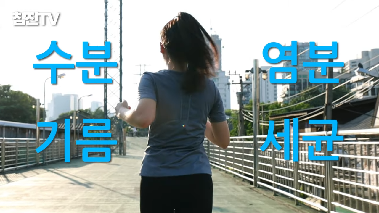 운동을 하면 여드름이 생긴다_ 고민 한방에 해결! #여드름압출 #여드름흉터 #여드름 0-55 screenshot.png